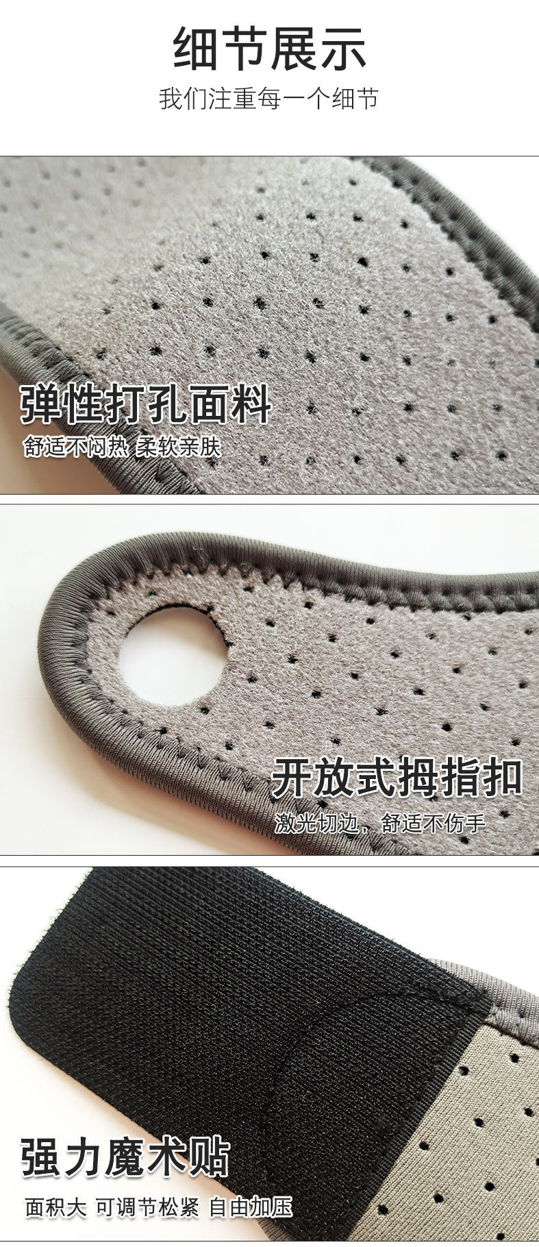 Sports bandage for wrist and sprain